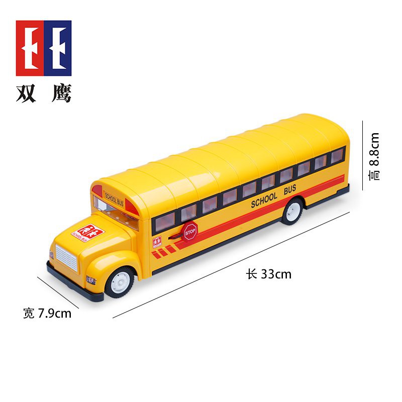 【品質保證】雙鷹兒童校車大巴士玩具車電動車遙控汽車校巴公交車充電模型男孩