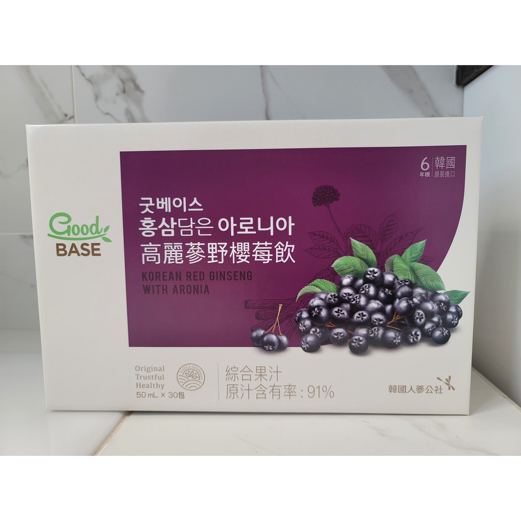 正官庄 高麗蔘野櫻莓飲 50ml*30包/盒 超商取貨重量限2盒