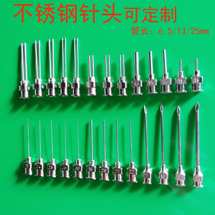 32g針頭的價格推薦 - 2020年11月| 比價比個夠BigGo