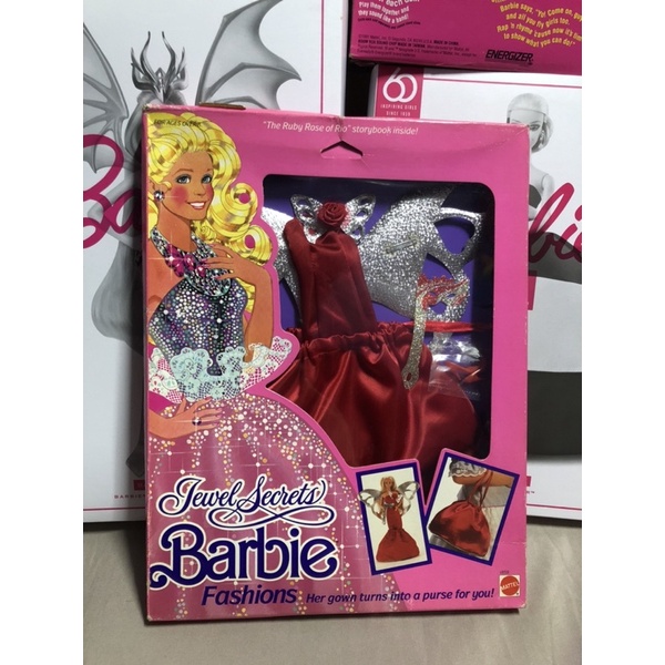 1986 Jewel secrets Barbie Fashions 古董芭比服裝組