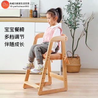 免運 兒童餐桌椅小孩凳防摔家用吃飯餐椅寶寶椅子加大加寬成長學習座椅