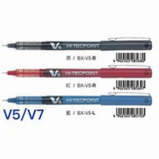 <Elly含稅> PILOT 百樂 V5 V7 鋼珠筆 BX-V5 BX-V7