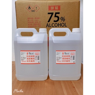 酒精 75%酒精現貨。乙醇 4公升2桶裝可蝦皮店到店