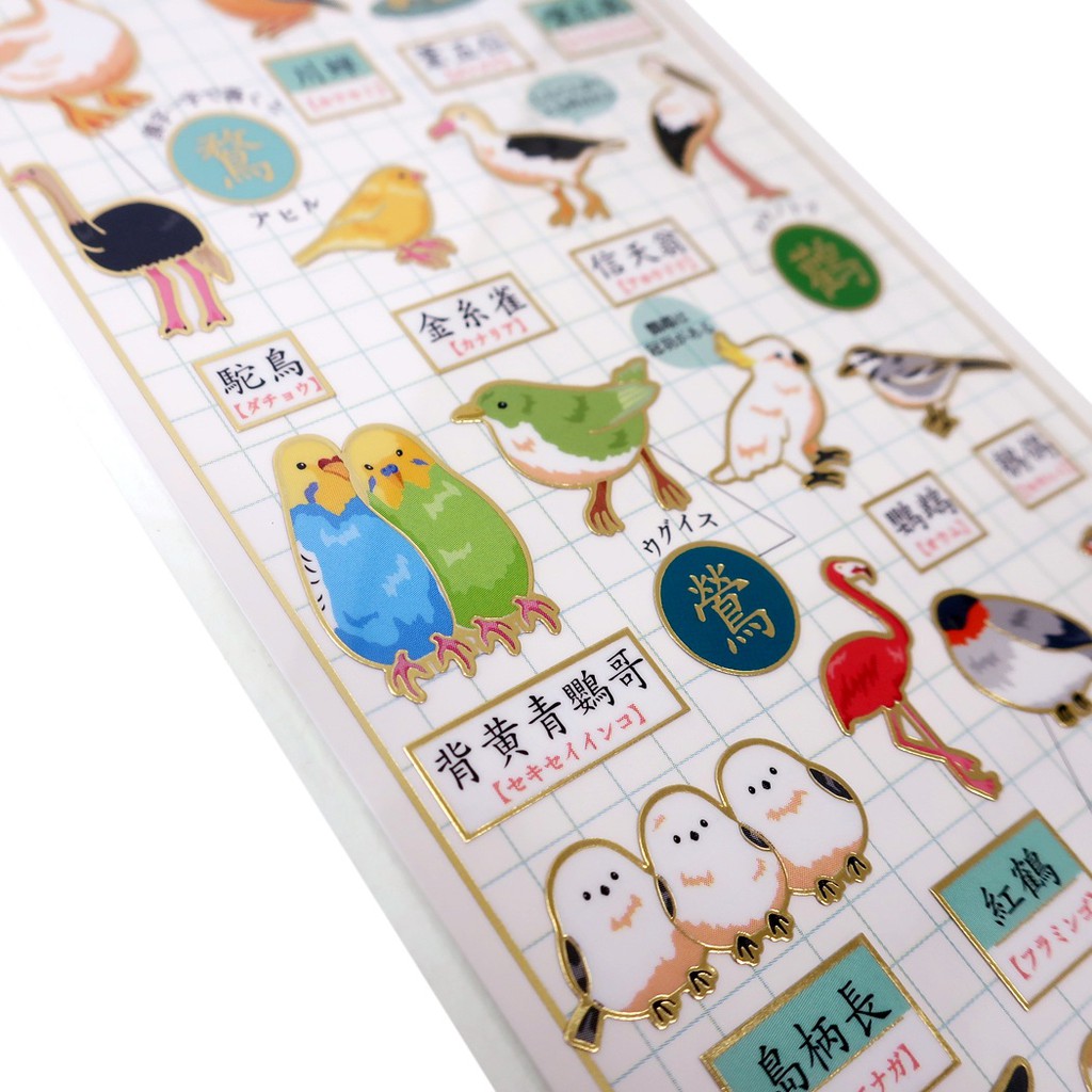 莫莫日貨 日本製kamio 日文與漢字系列燙金貼紙 鳥與漢字 蝦皮購物