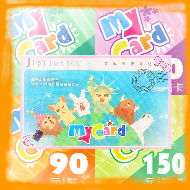 智冠 Mycard點數卡100點 mycard 912折｛2022/6/30前儲值}智冠MyCard會員點數卡100點