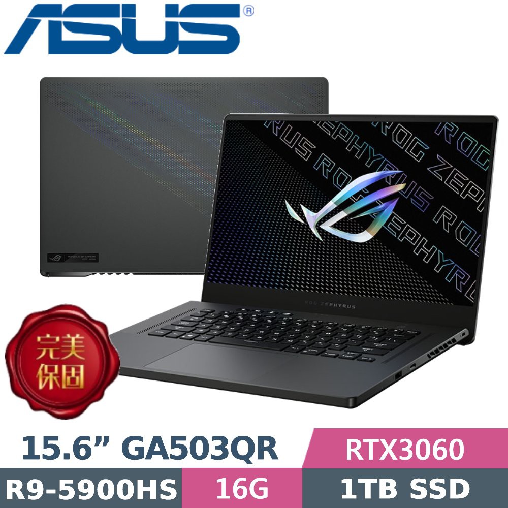 KYLE筆電 ASUS ROG Zephyrus GA503QR-0022E5900HS 日蝕灰