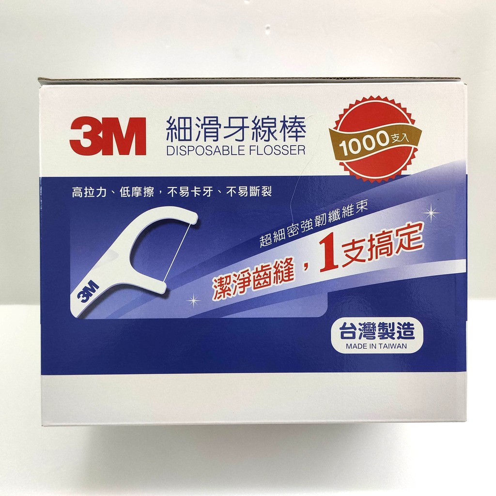 3M DISPOSABLE3M細滑牙線棒組合包 散裝+單包共1000支  C217109