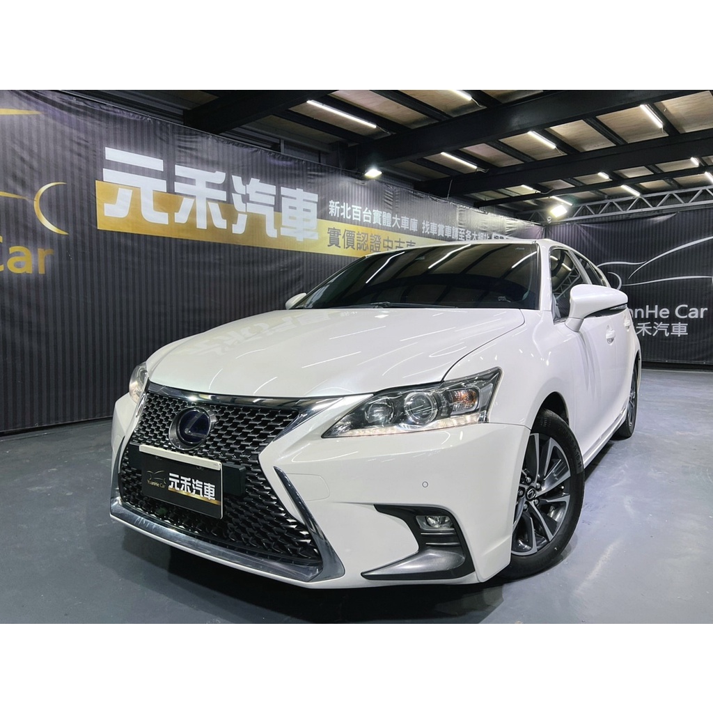 Lexus Ct0h 自售的價格推薦 22年5月 比價比個夠biggo