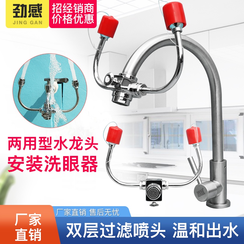日本エンコン 緊急用シャワー・洗眼器 502-50FS - 3
