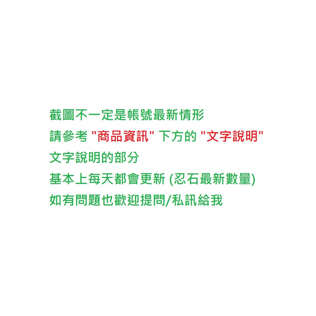 火影忍者疾風亂舞 日版 含忍石 百元專賣店 5周年鳴佐 鳴人 佐助 鼬 天道斑 輝夜 蝦皮購物