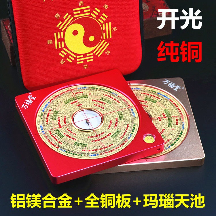 Qaq 萬福堂羅盤3寸12層5寸16層鋁鎂合金全銅面板綜合風水盤高精度 蝦皮購物
