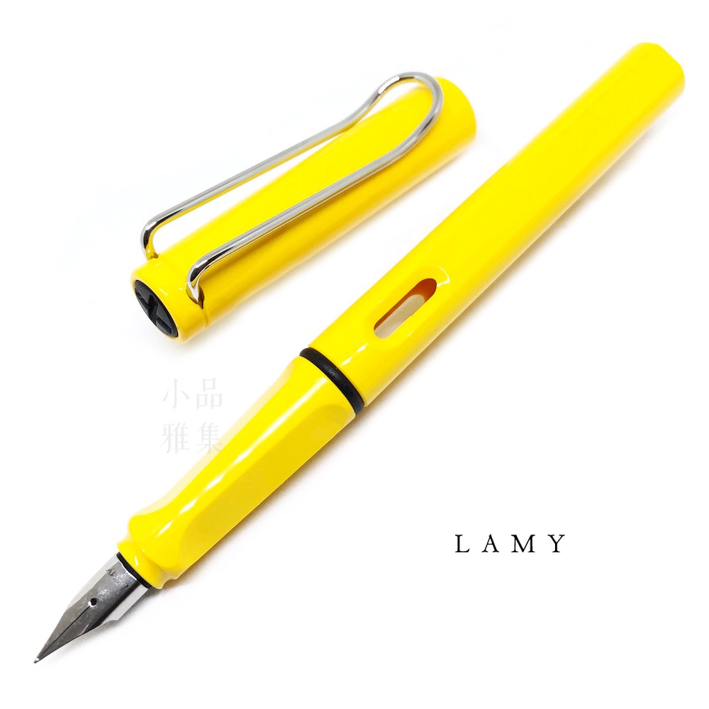 =小品雅集=德國 Lamy Safari 狩獵系列 亮黃 鋼筆