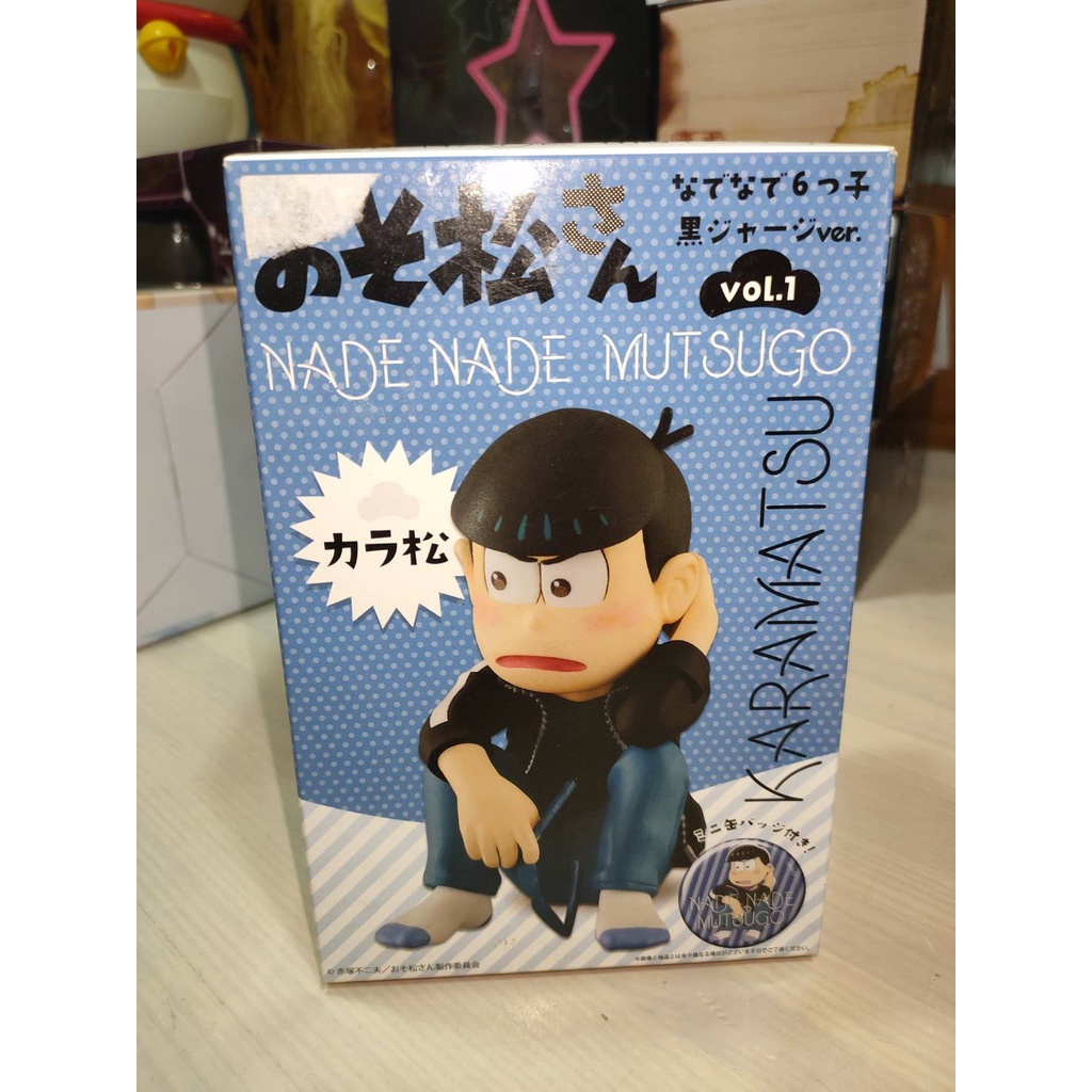 最新モデル 裕木奈江 頭NADENADE券 頭なでなで券 コレクション