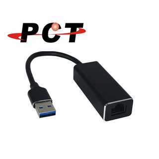 【PCT】USB 3.0 超高速外接網路卡(URC311-1)