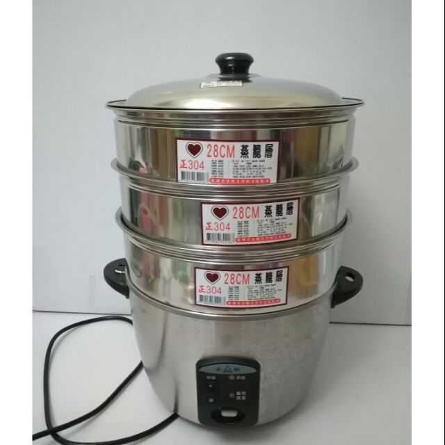 蒸籠蒸籠層蒸架304不鏽鋼10人份 11人份 15人份電鍋皆可使用 獨家設計 28cm 不鏽鋼蒸籠304蒸籠層 蝦皮購物