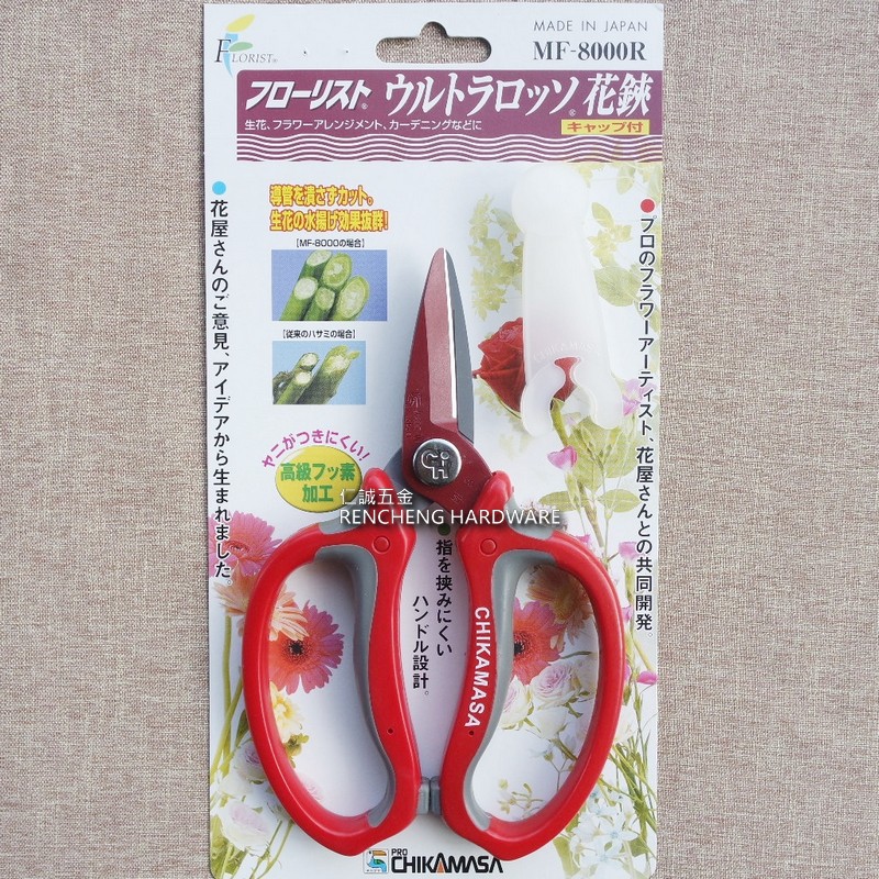 生花鋏 優惠推薦 21年9月 蝦皮購物台灣