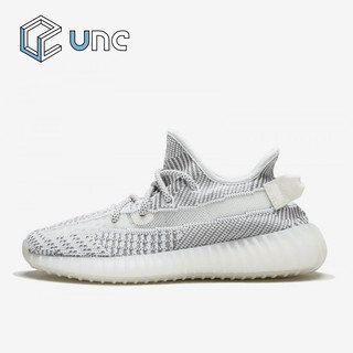cadarço yeezy static