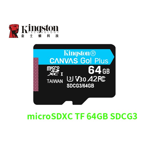 金士頓 64G microSDXC TF U3 V30 A2 64GB 128G 256G 記憶卡 SDCG3 170M
