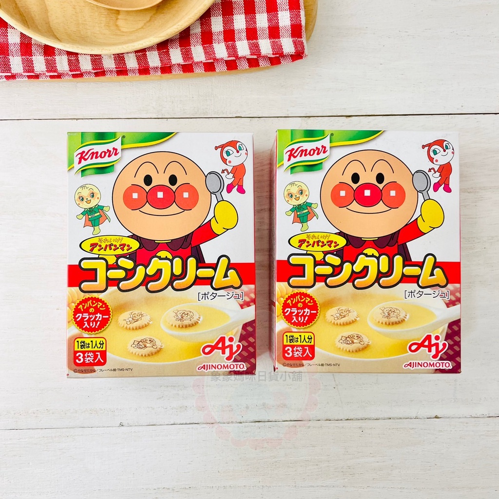 【象象媽咪】日本 Knorr 康寶 麵包超人玉米濃湯 奶油玉米濃湯 玉米濃湯 麵包超人 即時濃湯