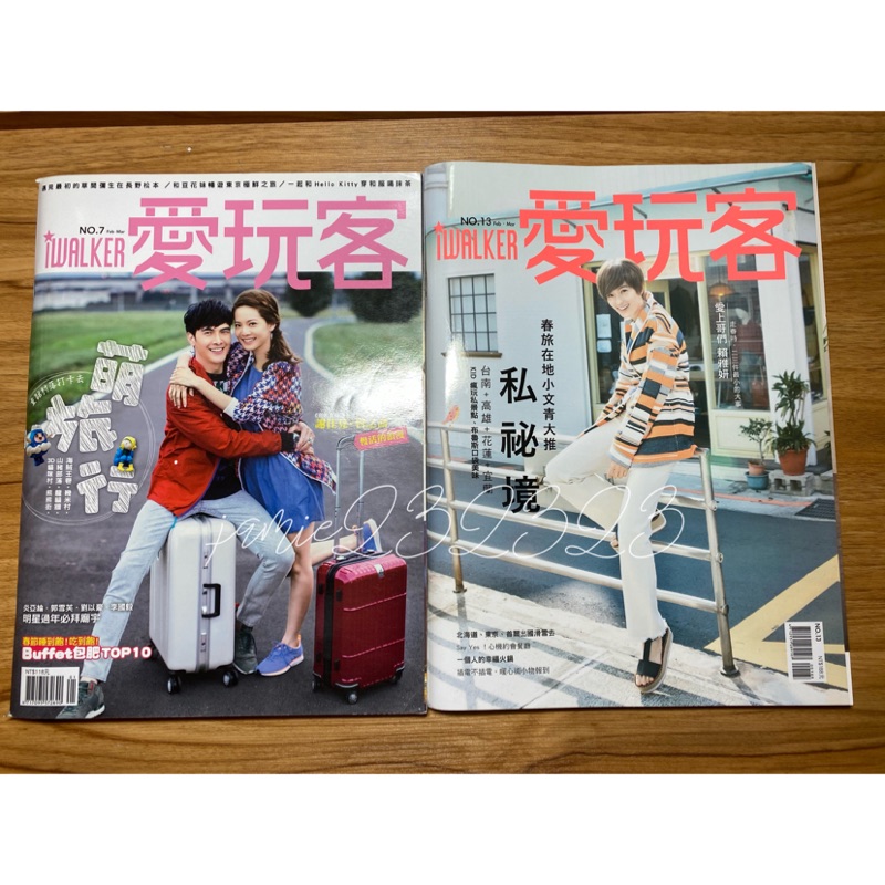 愛玩客 雜誌 謝佳見 曾之喬 賴雅妍 愛上哥們 贈賴雅妍資料夾