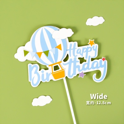 雙層熱氣球彩虹蛋糕裝飾插牌happybirthday生日快樂烘焙插件配件