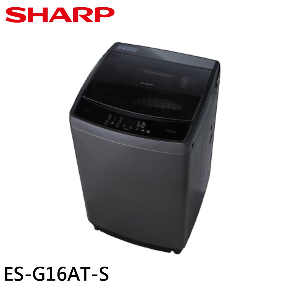 SHARP 夏普 16公斤 超靜音DD直驅變頻 變頻洗衣機 ES-G16AT-S 大型配送