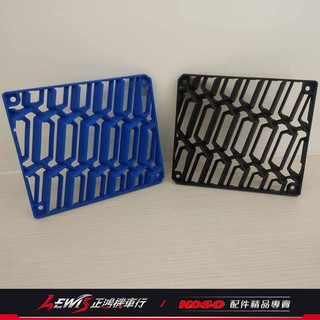 KOSO導風水箱護網 JET SL FORCE SMAX DRG 勁戰六代 水冷BWS 導風水箱護罩更換護網配色 正鴻