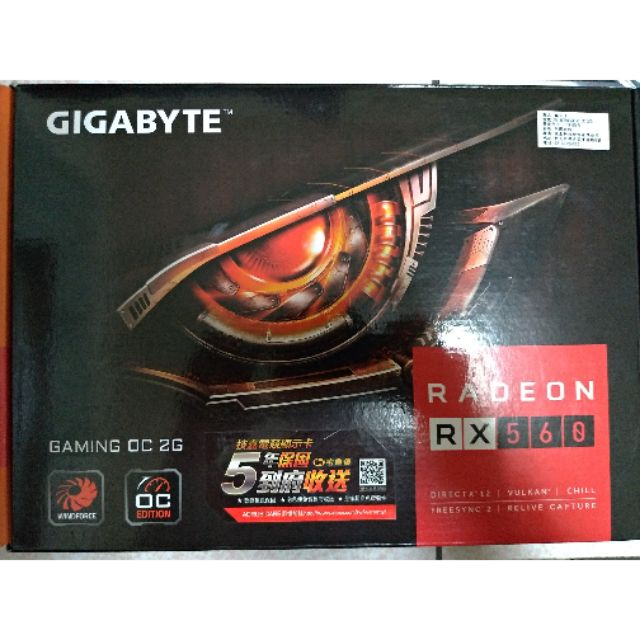 GIGABYTE RX560 GAMING OC 2G