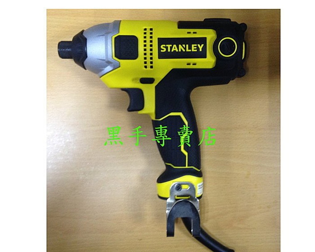 附發票 美國 史丹利 STANLEY 146Nm 插電起子機 衝擊起子機 電動起子機 六角起子機 STEL201