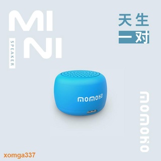 精品好貨 摩宏藍牙音箱便攜式大音量戶外隨身迷你小音響手機音樂語音播放器 蝦皮購物