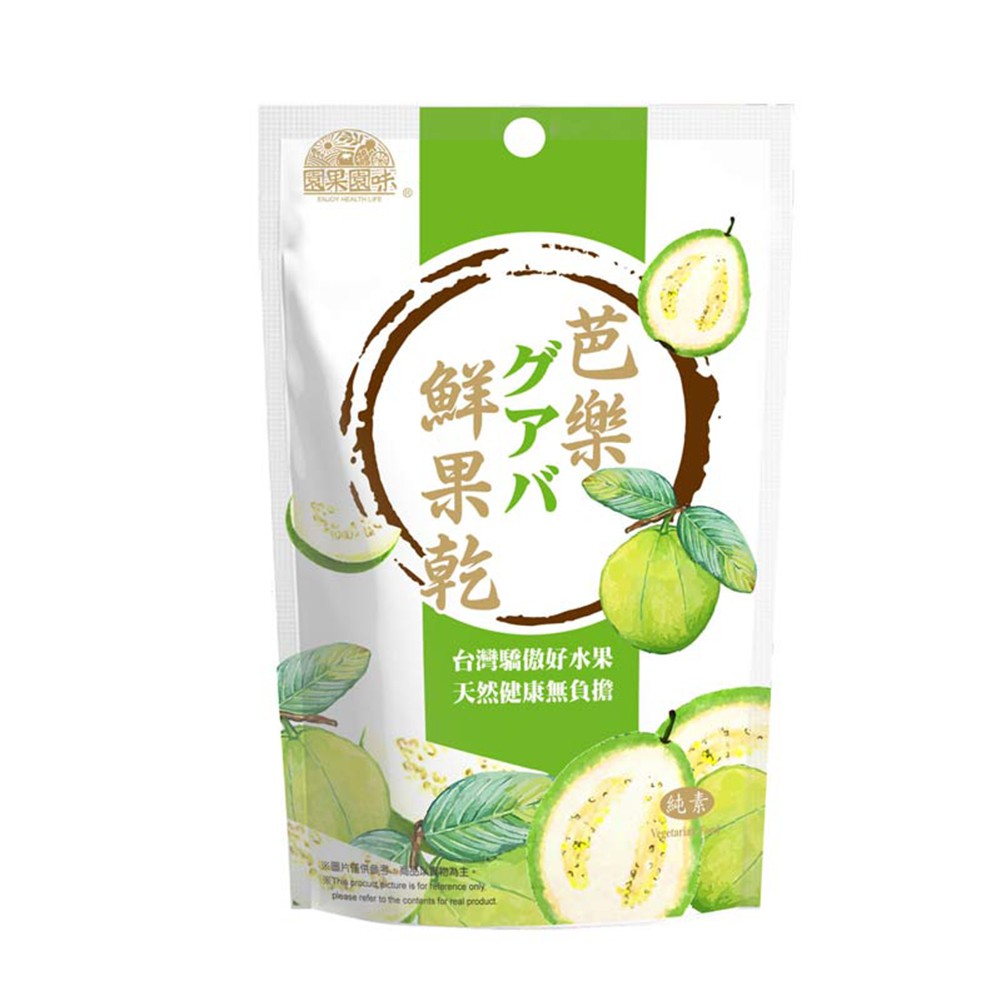 芭樂鮮果乾