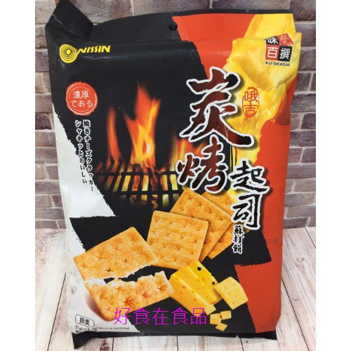 哦吉碳烤起士蘇打餅