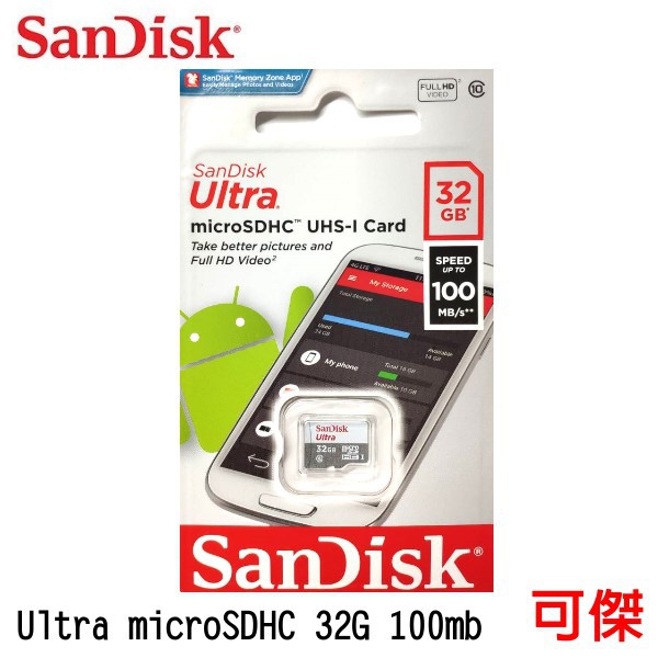 SanDisk Ultra micro SDHC UHS-I 32G 100mb 公司貨   Liplay EVO 可用