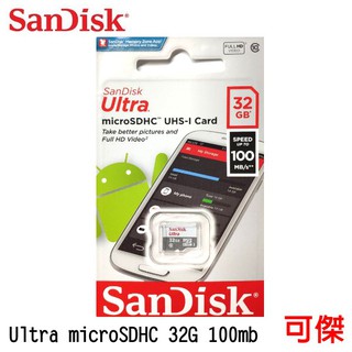 SanDisk Ultra micro SDHC UHS-I 32G 100mb 公司貨 記憶卡 EVO 可用