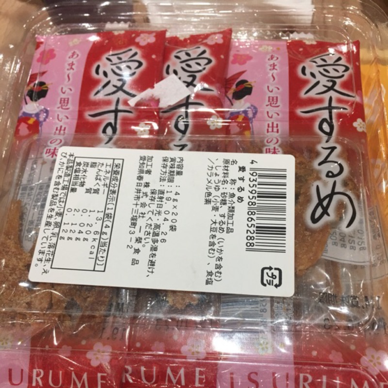 Fifi Shop 日本一榮愛上墨魚絲 鹿角魚乾 雙味鱈魚條30小包入 厚燒干貝唇盒裝 蝦皮購物