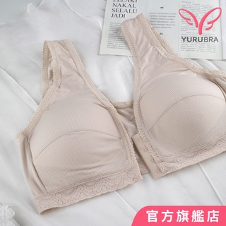 Yurubra 理想人生內衣 ABC罩 前扣 無鋼圈 大下圍 舒適 哺乳 可拆胸墊 背心式 臺灣製 0634膚