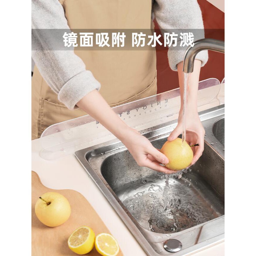 廚房水槽擋水板防濺水透明吸盤式洗碗洗菜池水池隔水圍欄擋板家用 蝦皮購物
