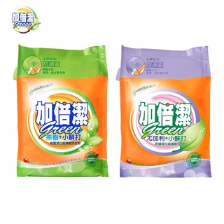 【加倍潔】潔白超濃縮洗衣粉 2KG｜尤加利+小蘇打防蟎/茶樹+小蘇打制菌｜防潮蓋設計超便利｜金美克能官方商城