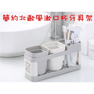 【酷百生活-臺灣現貨出貨】 牙刷架 情侶居家牙刷架漱口杯架 牙具座 浴室牙刷牙膏收納盒 單口杯 牙刷杯架 浴
