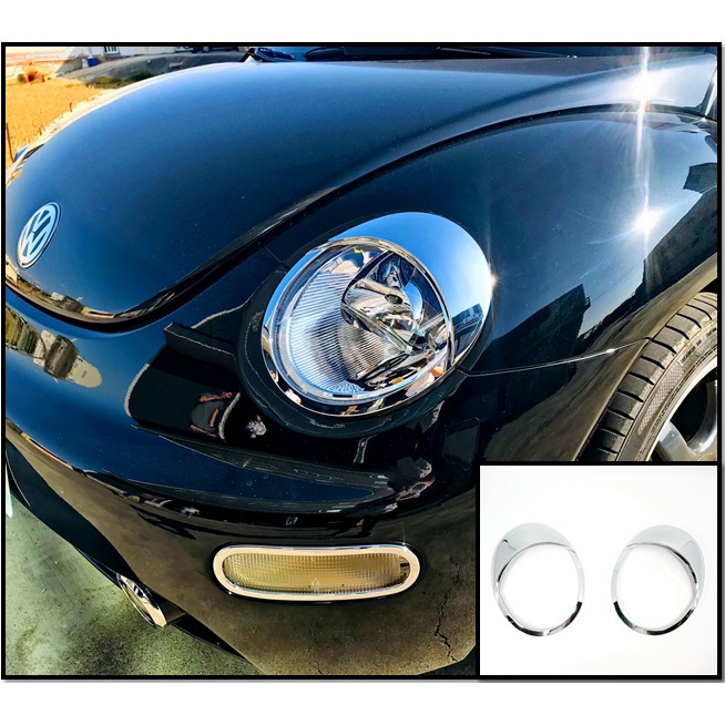 圓夢工廠 VW 福斯 金龜車 Beetle 1代 1999~2005 改裝 鍍鉻銀 車燈框 前燈框 大燈框 頭燈框 飾貼