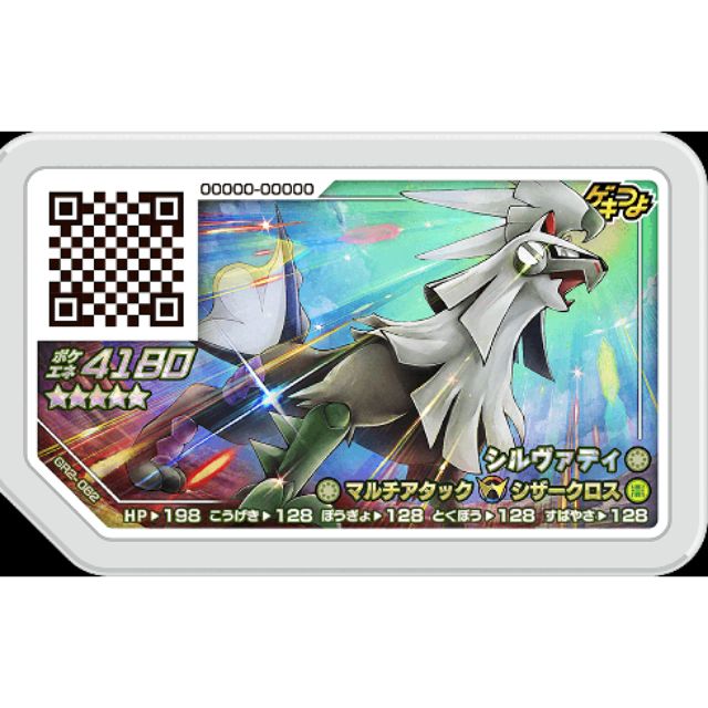 Gaole 銀伴戰獸神奇寶貝五星級正版卡 蝦皮購物