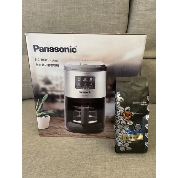 全新國際Panasonic全自動新咖啡機NC R601（含運）