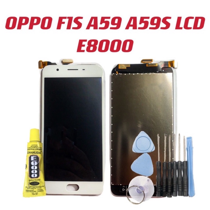OPPO F1S A59 屏幕 螢幕 面板 總成 LCD 工具 螢幕黏合專用膠E8000 台灣現貨
