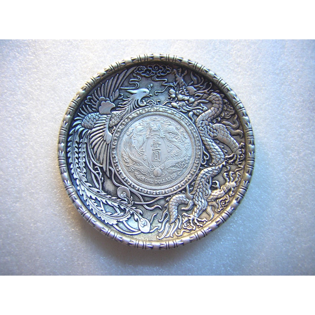 古銭　大清銀幣 正冠 長鬚銀龍　宣統三年 レア　SK.824 古銭 大清銀幣 正冠 長鬚銀龍 宣統三年 レア SK.824