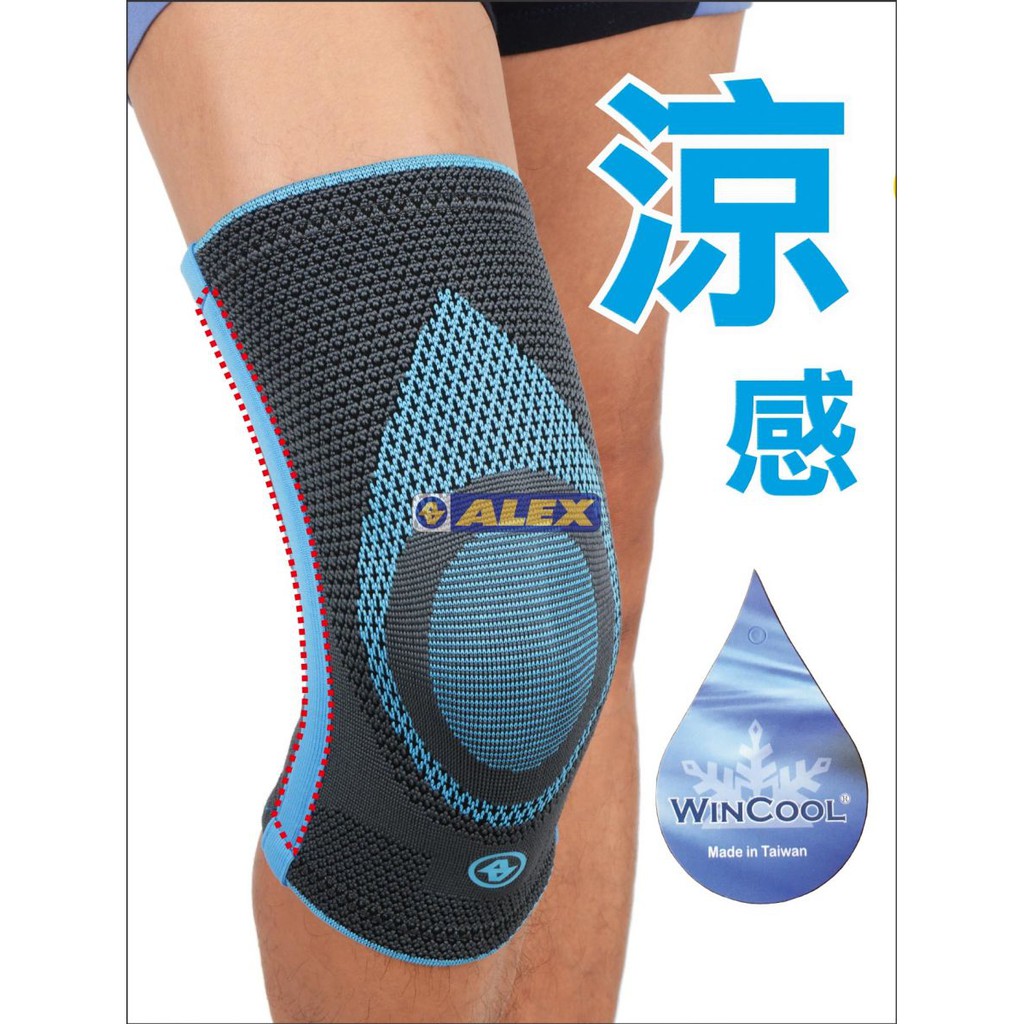 【ALEX】  運動用涼感護膝(只) N04 N-04 高彈 伸縮 包覆性強 透氣舒適 M L XL