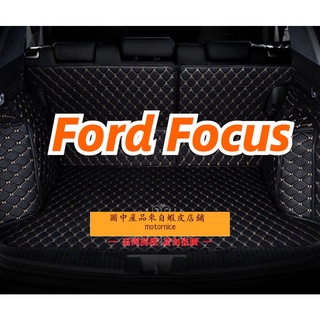 [現貨]工廠直銷適用Ford Focus MK2 2.5 3 4專用汽車皮革全包覆後車廂墊 後行李箱墊1