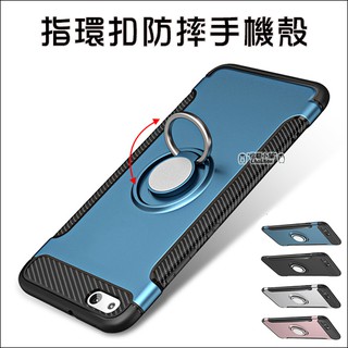 指環扣防摔手機殼 iPhone11 pro XSmax 磁吸支架