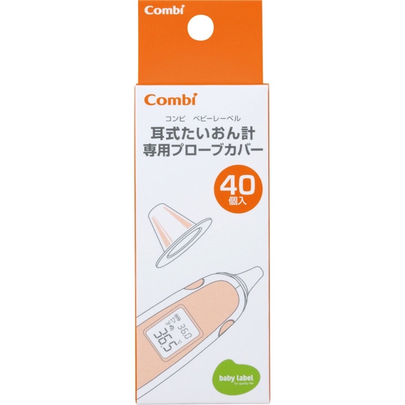 《現貨》《日本代購/正貨》康貝Combi 紅外線耳溫槍專用探頭套40入 寶寶耳溫槍探頭套