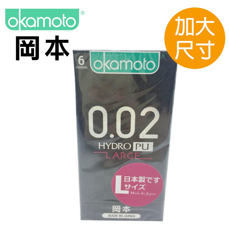 岡本Okamoto -002HYDRO 舒適尺寸、極致薄水性聚氨酯保險套(6入)