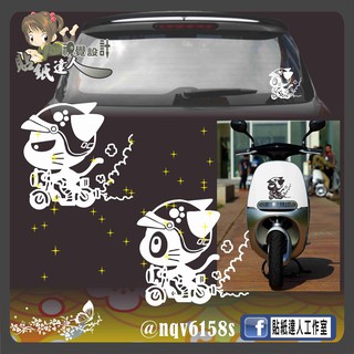 【貼紙達人工作室】7-11黑貓宅配 白木版 可愛版 KYMCO CUXI 標誌 防水貼紙 車貼 玻璃窗貼 電腦割字貼紙